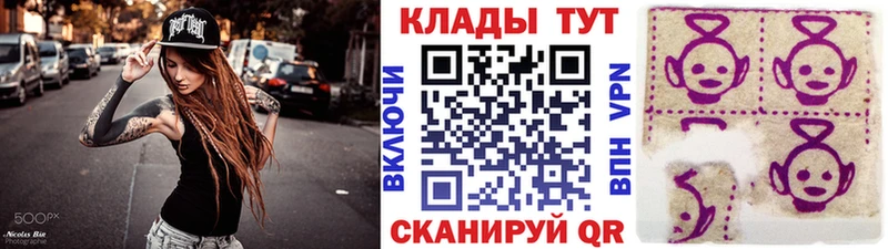 Галлюциногенные грибы Рубцовск