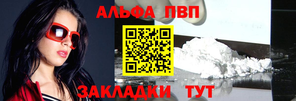 APVP СК КРИС Рубцовск