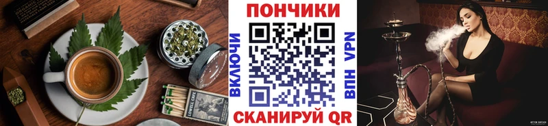 Cannafood марихуана Рубцовск