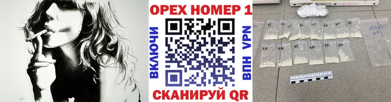 КОКАИН Перу Рубцовск