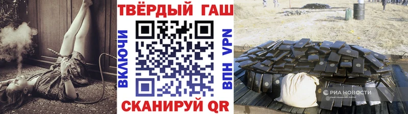 ГАШИШ хэш  МЕГА сайт  Рубцовск 