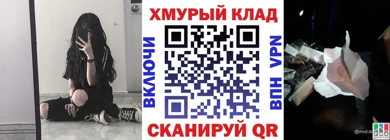 ГЕРОИН белый Рубцовск