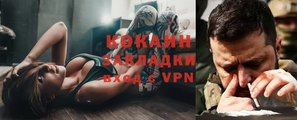 метамфетамин Армянск