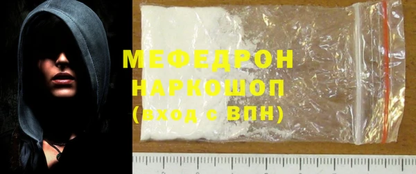 кристаллы Арсеньев