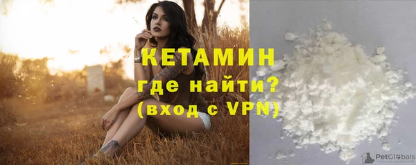 кокаин VHQ Балабаново