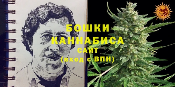 кристаллы Арсеньев