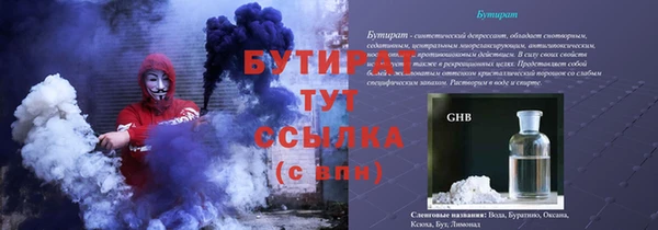 метамфетамин Армянск