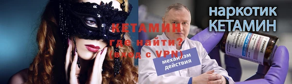 метамфетамин Армянск