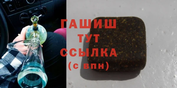 кристаллы Арсеньев