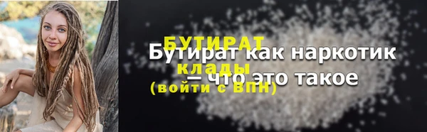 прущая мука Аркадак