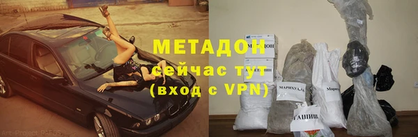 кристаллы Арсеньев