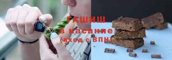 кристаллы Арсеньев