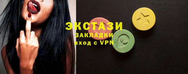 кокаин премиум Балахна