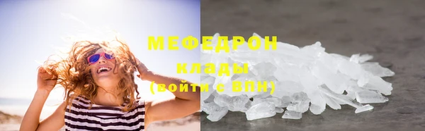 spice Абаза