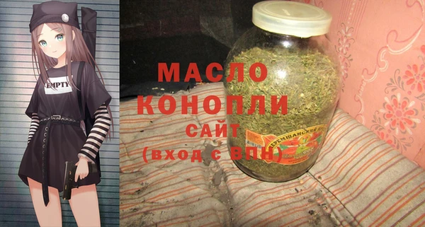 метамфетамин Армянск