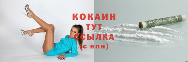 метамфетамин Армянск