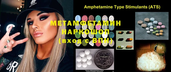 прущая мука Аркадак