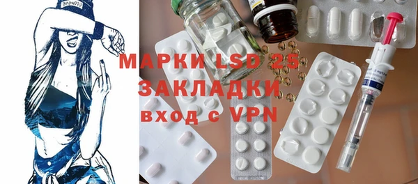 кокаин VHQ Балабаново