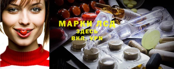 метамфетамин Армянск