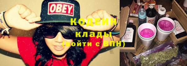 кокаин премиум Балахна
