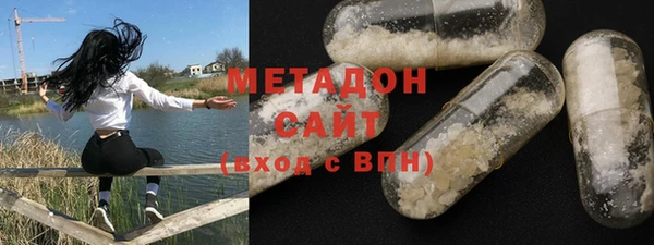 метамфетамин Армянск