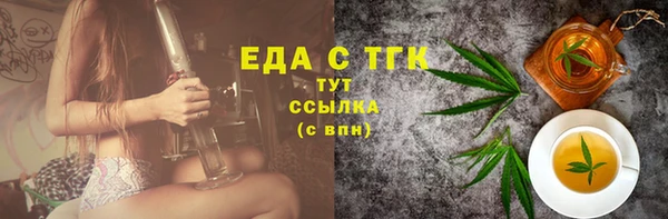 кристаллы Арсеньев