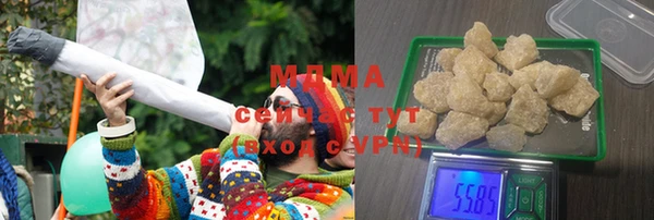 кокаин VHQ Балабаново