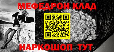 герыч Усть-Илимск