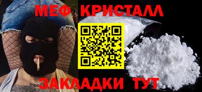 ПСИЛОЦИБИНОВЫЕ ГРИБЫ Усть-Джегута