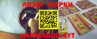 ПСИЛОЦИБИНОВЫЕ ГРИБЫ Усть-Джегута