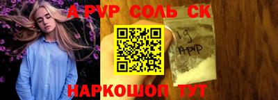 ПСИЛОЦИБИНОВЫЕ ГРИБЫ Усть-Джегута