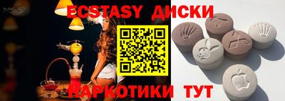 скорость Уссурийск