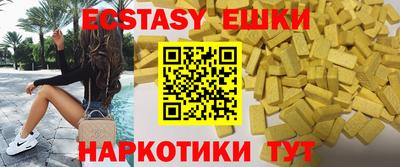 ПСИЛОЦИБИНОВЫЕ ГРИБЫ Усть-Джегута
