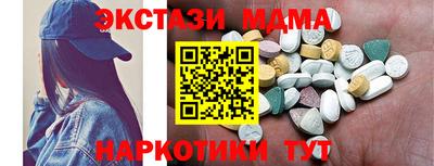 ПСИЛОЦИБИНОВЫЕ ГРИБЫ Усть-Джегута