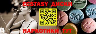 ПСИЛОЦИБИНОВЫЕ ГРИБЫ Усть-Джегута