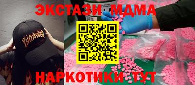 скорость Уссурийск