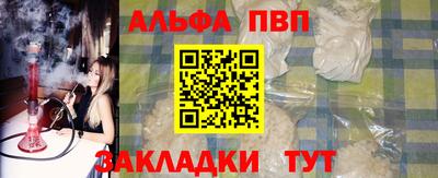 герыч Усть-Илимск