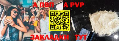 герыч Усть-Илимск