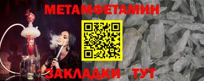 герыч Усть-Илимск