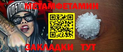 ПСИЛОЦИБИНОВЫЕ ГРИБЫ Усть-Джегута