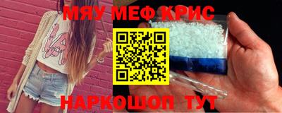 ПСИЛОЦИБИНОВЫЕ ГРИБЫ Усть-Джегута