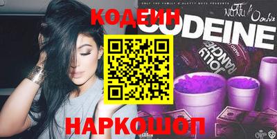 герыч Усть-Илимск