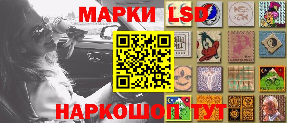LSD-25 экстази кислота  LSD-25 экстази кислота  Вход с VPN  Лсд 25 экстази  Рубцовск 