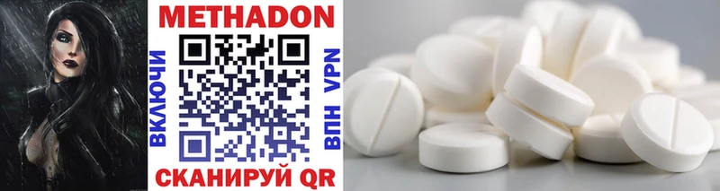 наркота МЕГА tor Метадон methadone Рубцовск