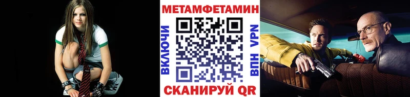 МЕТАМФЕТАМИН витя  Рубцовск 