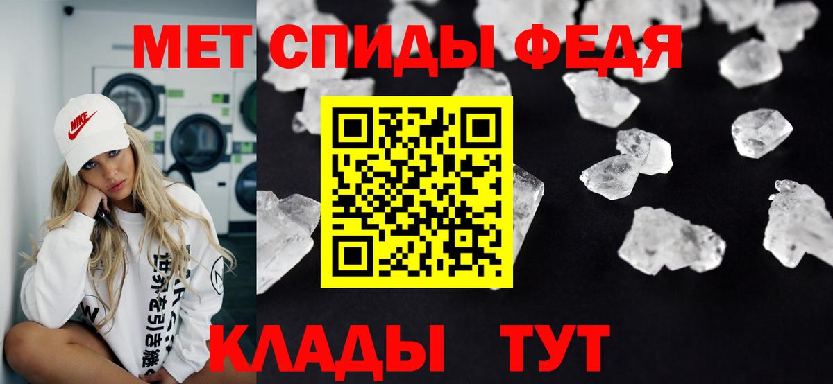 Метамфетамин Methamphetamine  Вход с VPN  Рубцовск  Метамфетамин  Метамфетамин Methamphetamine 