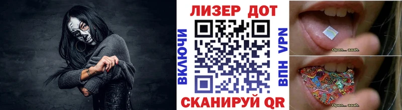 цены   Рубцовск  Марки 25I-NBOMe 1500мкг 