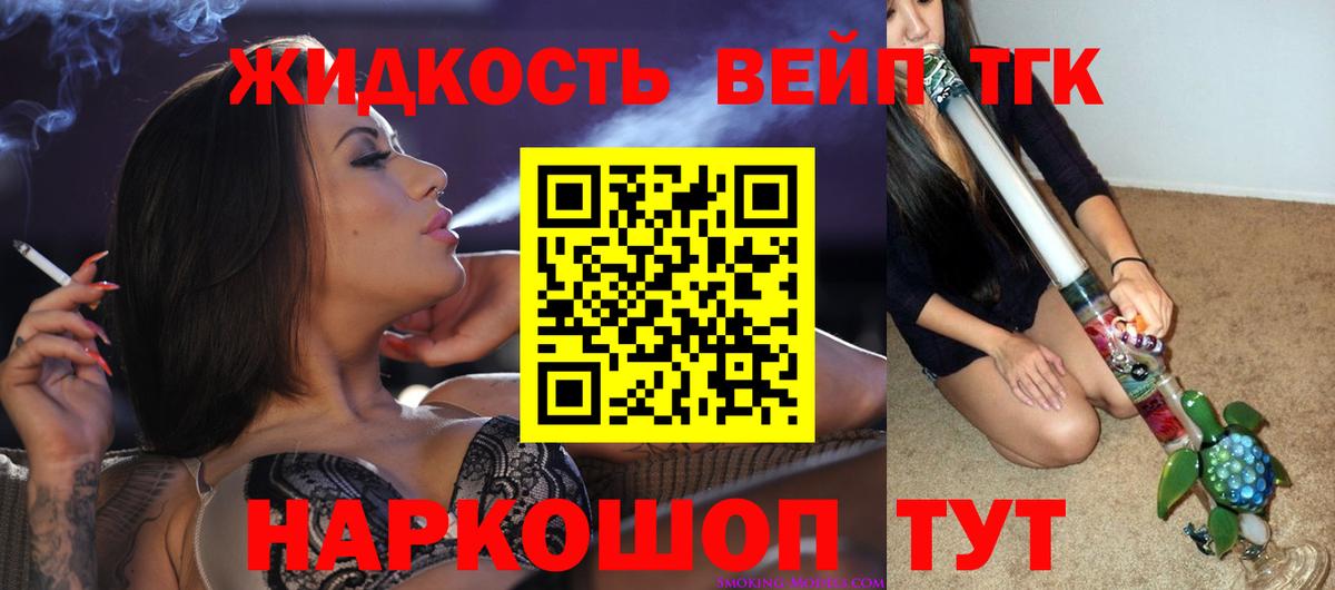 Рубцовск  МЕГА как зайти  наркошоп  Дистиллят ТГК вейп с тгк  Вход с VPN  ТГК THC oil 