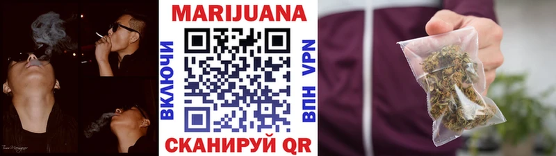 Бошки марихуана Amnesia  наркотики  ОМГ ОМГ зеркало  shop официальный сайт  Рубцовск 