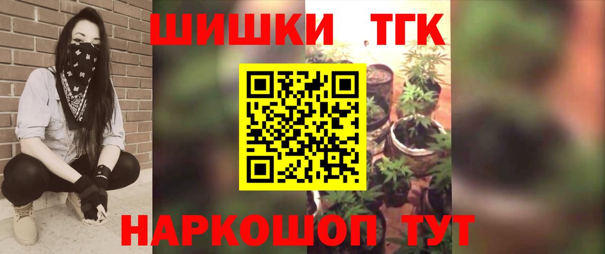 Марихуана ГИДРОПОН  МАРИХУАНА LSD WEED  Вход с VPN  Рубцовск  Марихуана сатива 